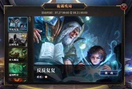 《幻兽帕鲁》滑水蛇捕捉位置介绍