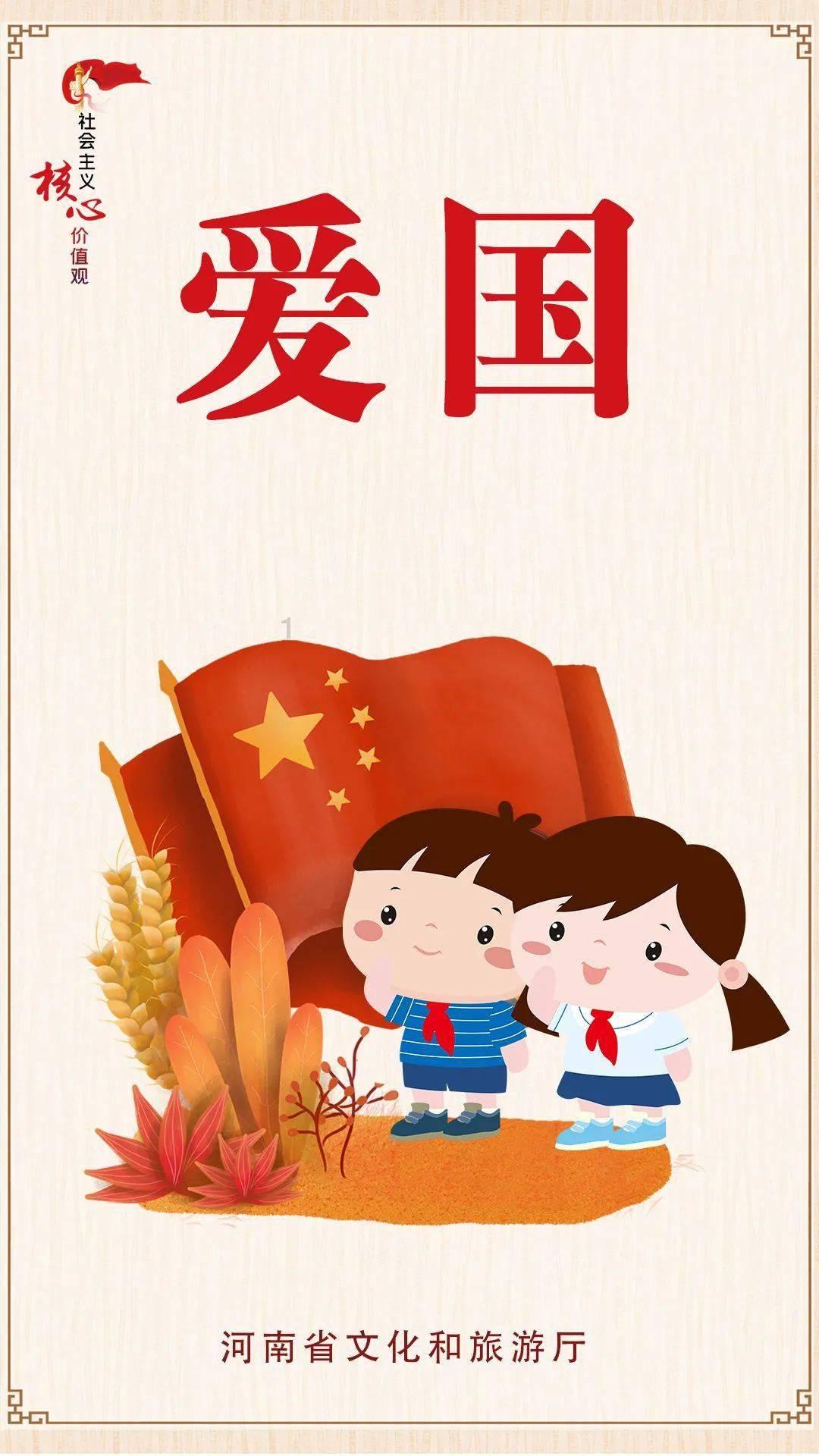 古代商贾是什么意思？